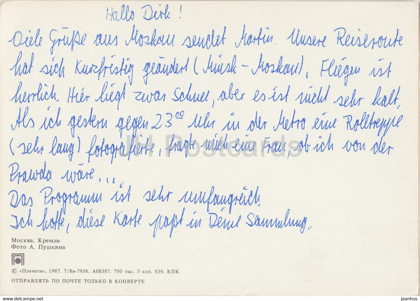 Moscou - Kremlin de Moscou - 1987 - Russie URSS - d'occasion