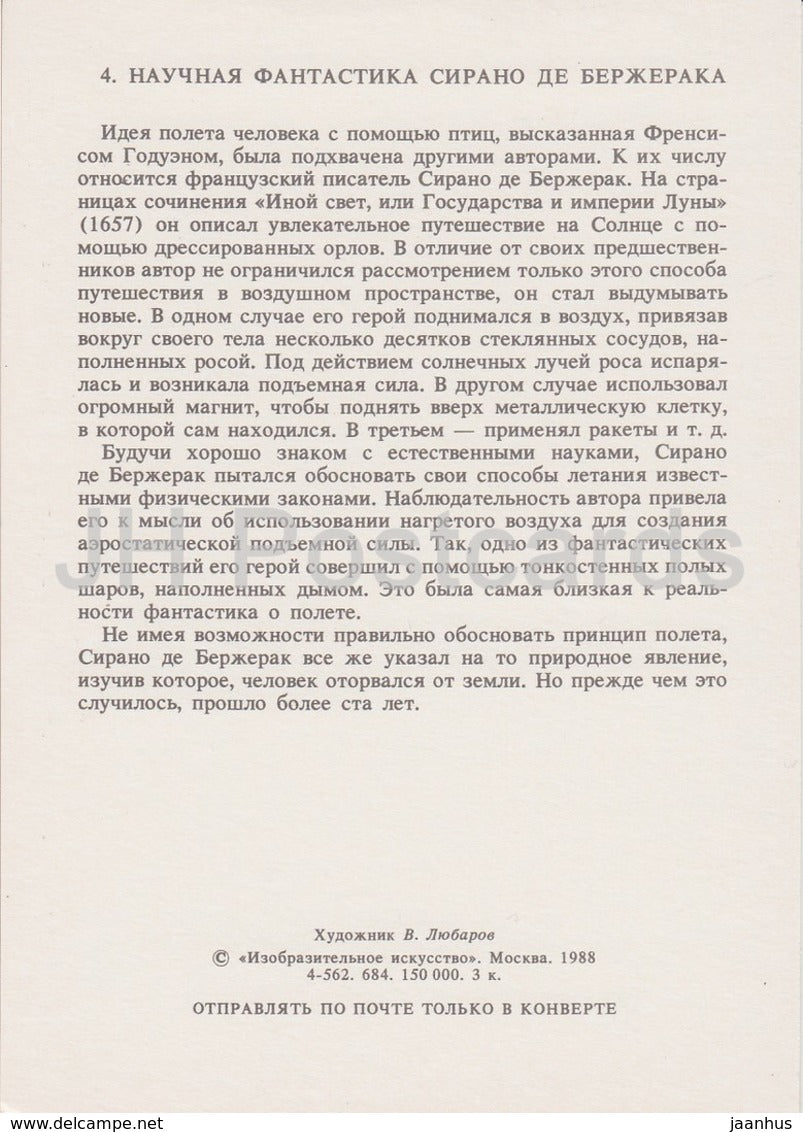 Flying Cyrano de Bergerac - Aviation History - illustration by V. Lyubarov - 1988 - Russia USSR - unused