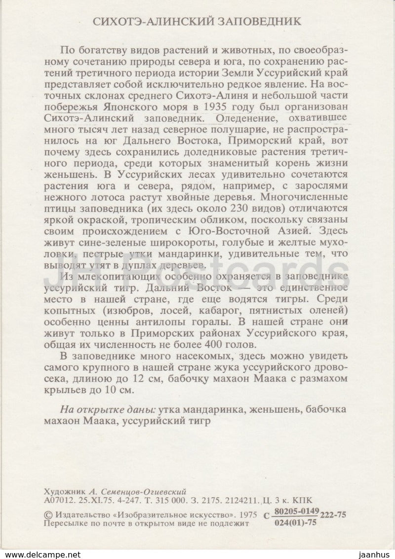 Mandarinente - Sibirischer Tiger - Alpiner schwarzer Schwalbenschwanz - Naturschutzgebiet Sikhote-Alin - 1975 - Russland UdSSR - unbenutzt