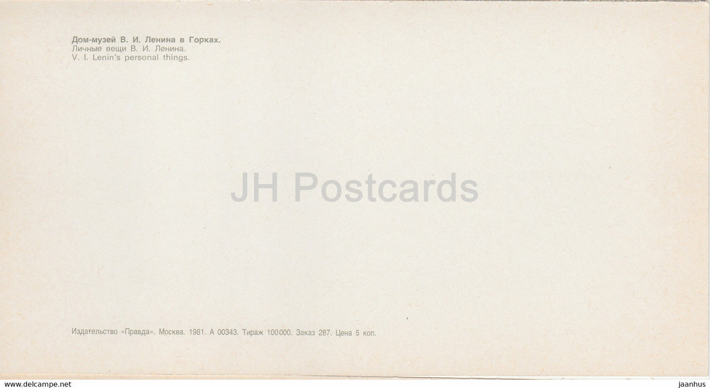Lenin's Personal Things - Lenin's House Museum - Gorki Leninskiye - 1981 - Russia USSR - unused