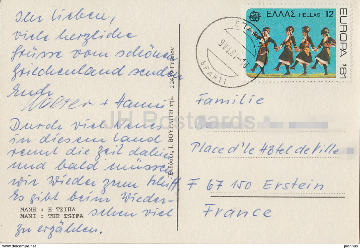 Mani - The Tsipa - 1981 - Greece - used