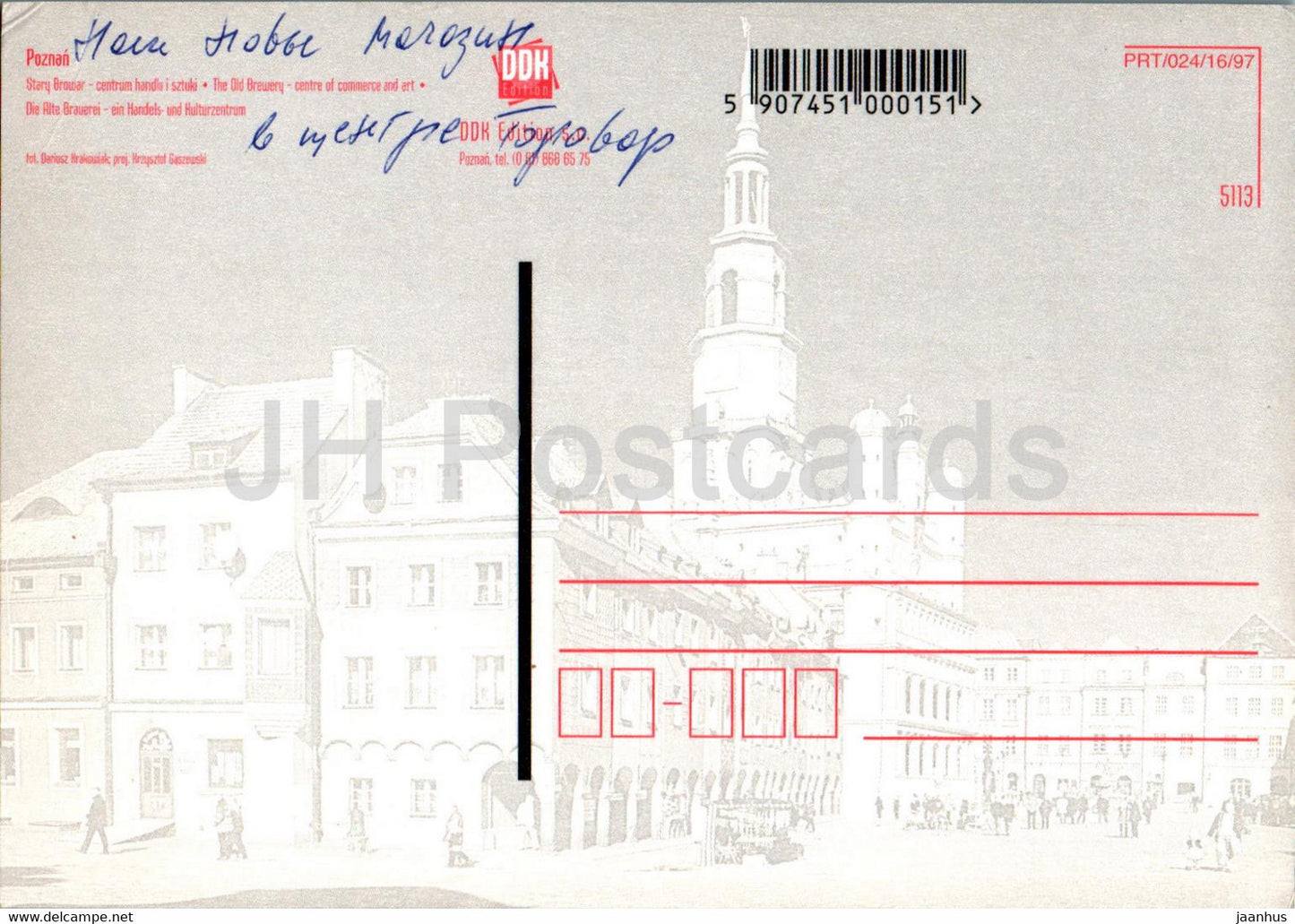 Poznan - Stary Browar - multiview - Poland - used