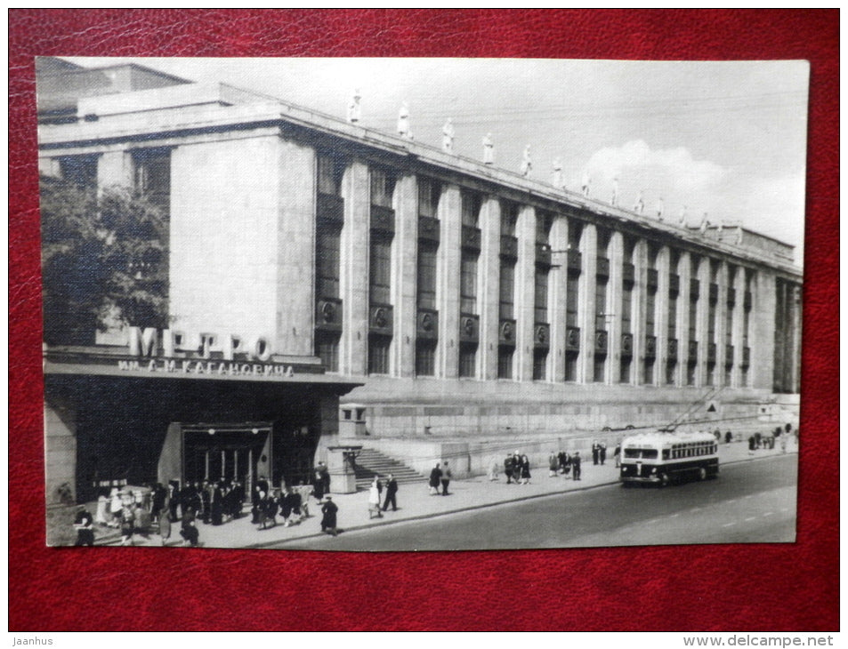 Lenin Library - trolleybus - Moscow - 1951 - Russia USSR - unused - JH Postcards