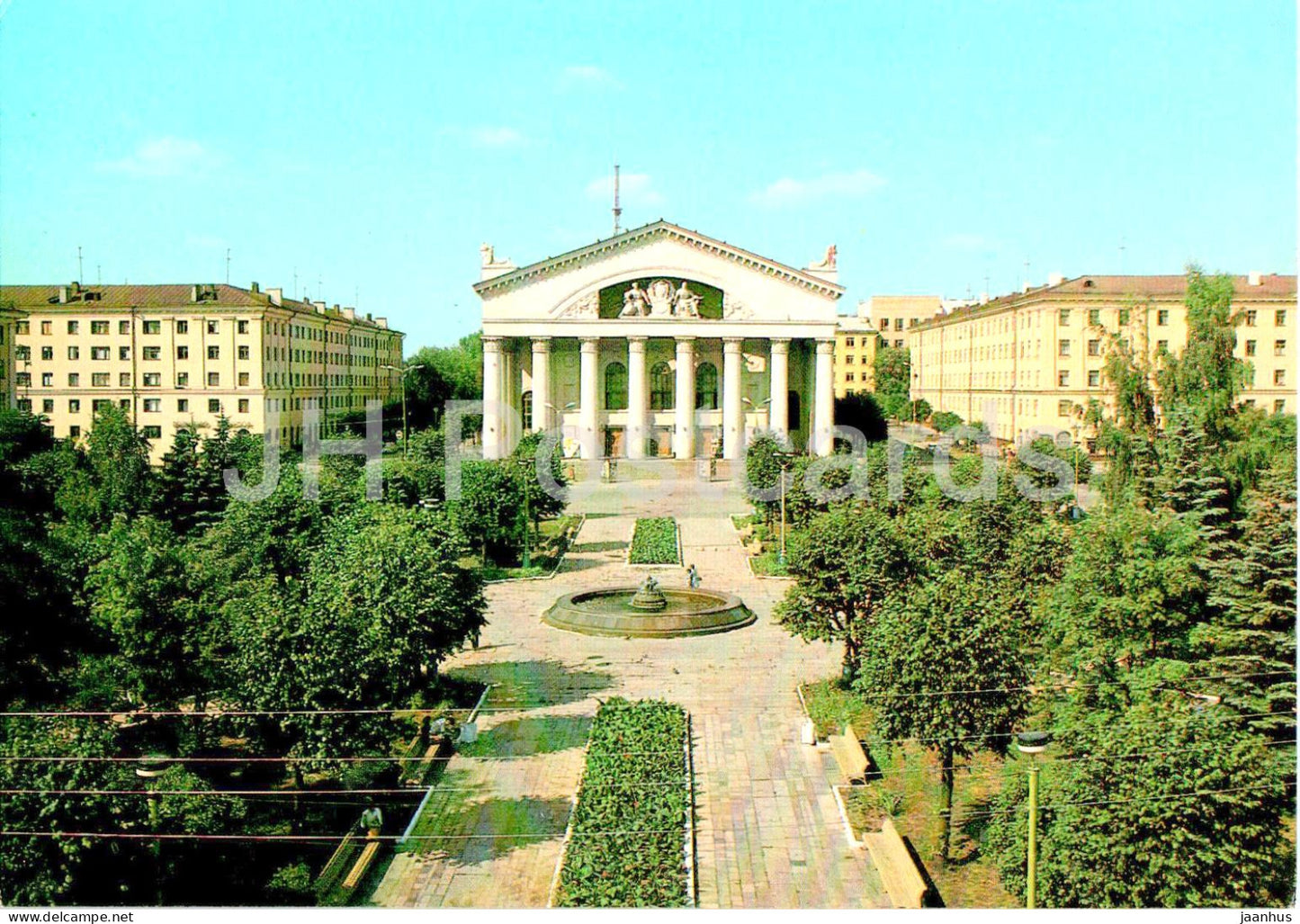 Kaluga - Lunacharsky Regional Drama Theatre - 1982 - Russia USSR - unused - JH Postcards