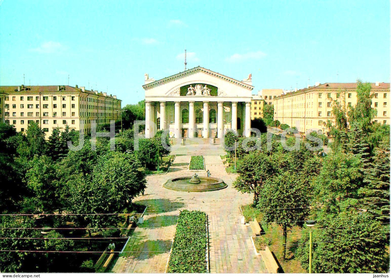 Kaluga - Lunacharsky Regional Drama Theatre - 1982 - Russia USSR - unused - JH Postcards