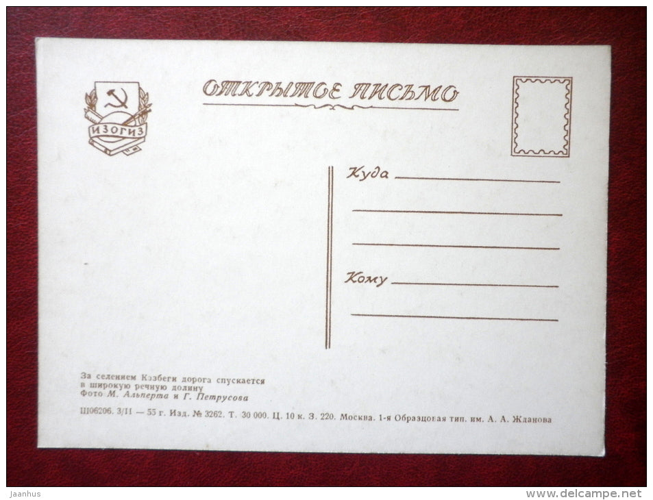 by village Kazbegi - Georgian Military Road - 1955 - Georgia USSR - unused - JH Postcards