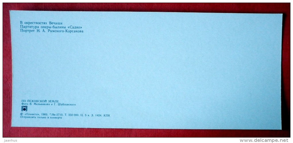 Vechashi area - composer Rimski-Korsakov - Pskov Land - 1983 - Russia USSR - unused - JH Postcards