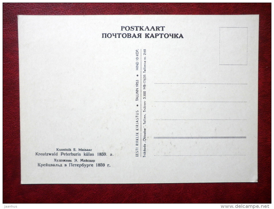 Kreutzwald in St. Petersburg by M. Maisaar - estonian writer Fr. R. Kreutzwald - estonian art  - unused - JH Postcards