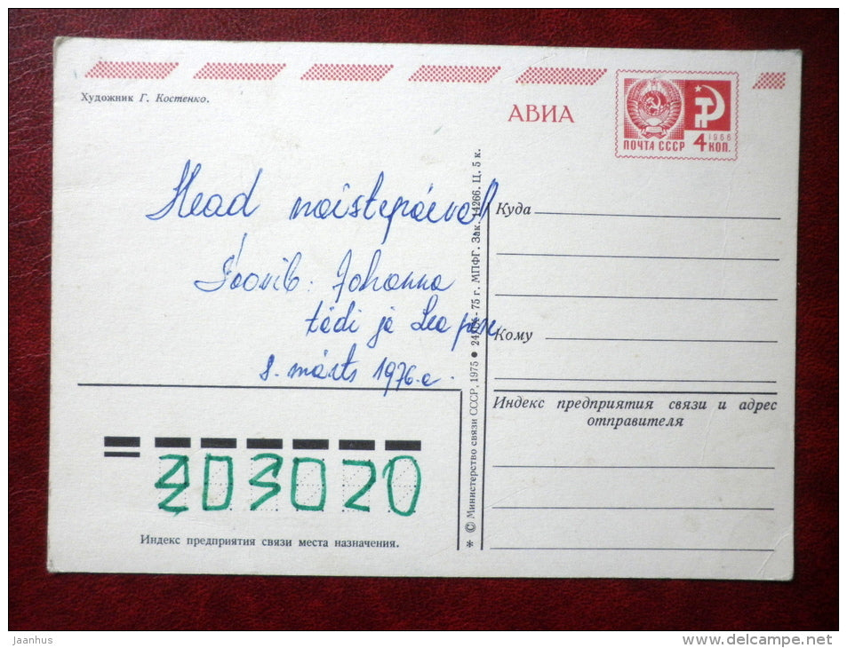 8 March Greeting Card - pink roses - flowers - 1974 - Russia USSR - used - JH Postcards