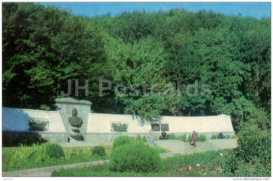 Kutuzov fountain - monument - Alushta - 1979 - Ukraine USSR - unused - JH Postcards