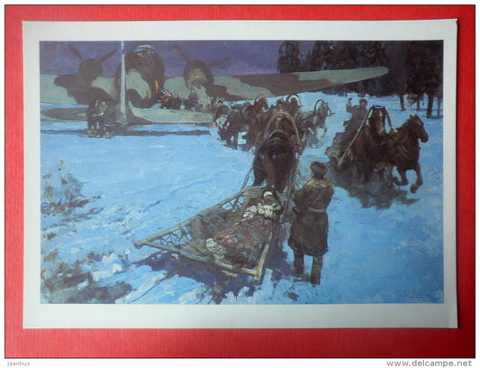 Partisans , 1985 by V. Sibirsky - warplane - airplane - horse - soldiers - Soviet Army - 1988 - Russia USSR - unused - JH Postcards