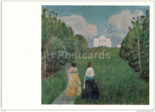 painting by V. Borisov-Musatov - Glow of sunset , 1904 - Russian Art - 1976 - Russia USSR - unused - JH Postcards
