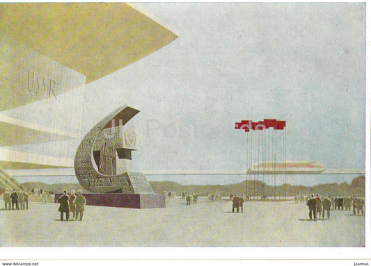 EXPO 67 Montreal - 1967 Soviet Pavilion - Sculpture Composition Hammer and Sickle  detail 1 1968 - Russia USSR - unused - JH Postcards