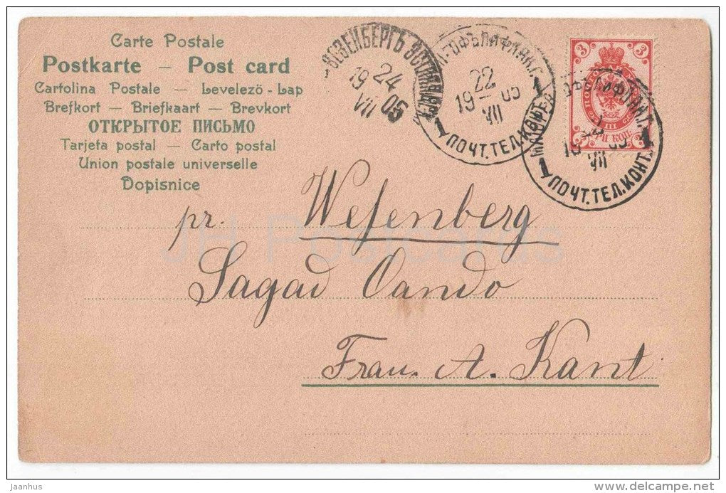 Greeting Card - Rose - flowers - circulated in Imperial Russia Estonia Wesenberg 1905 - JH Postcards