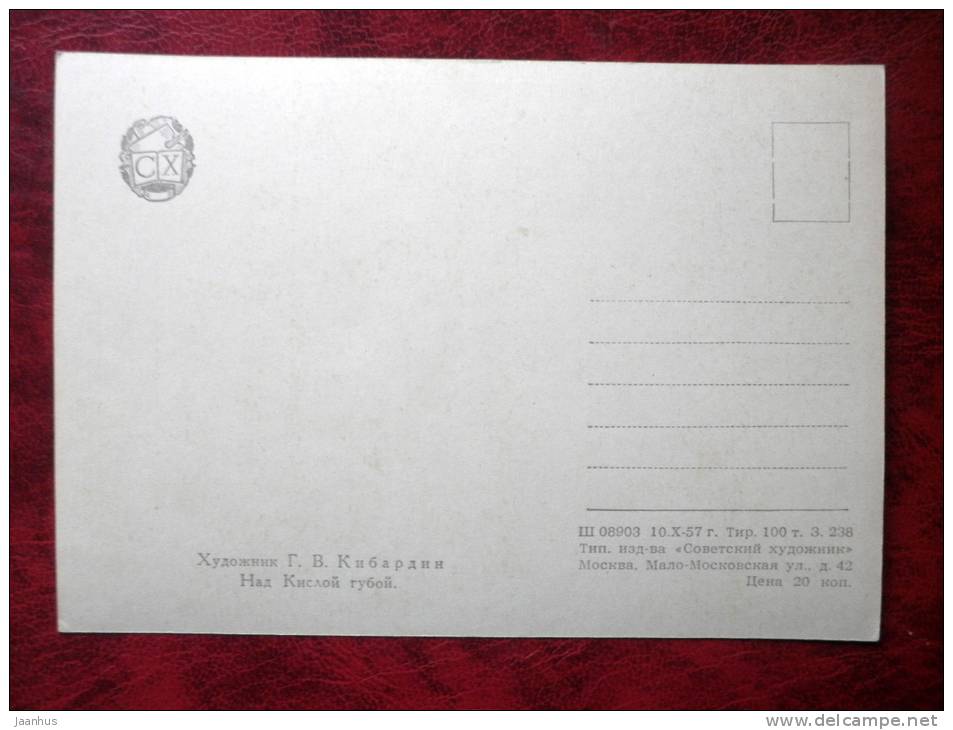 Painting by G. Kibardin - over Kislaya bay - russian art - unused - JH Postcards