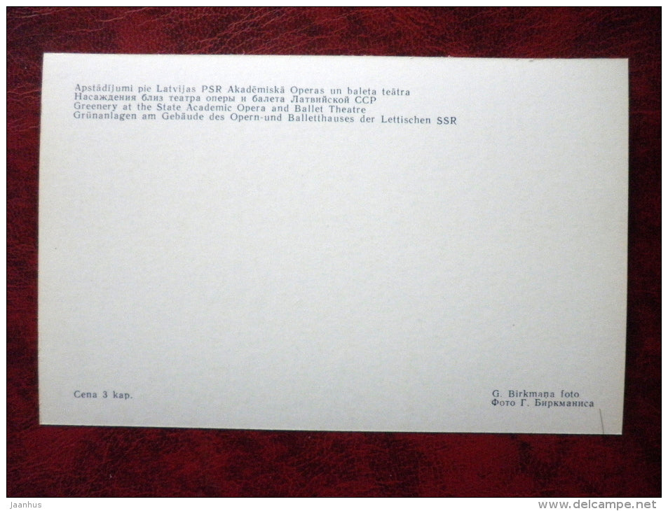 Greenery at the State Academic Opera and Ballet Theatre - Riga - 1980 - Latvia USSR - unused - JH Postcards