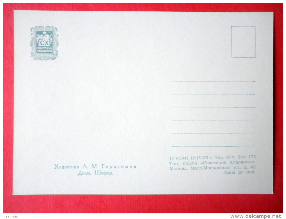 painting by Alexander Gerasimov - Delhi . Driver - russian art - unused - JH Postcards