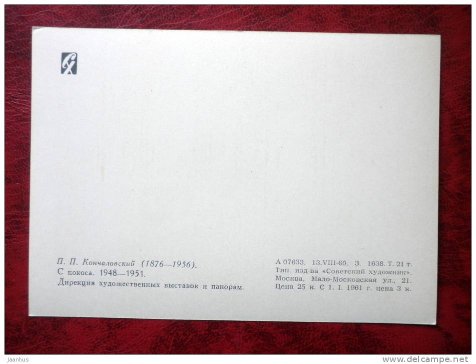 Painting by P. P. Konchalovsky - coming from mowing - russian art - unused - JH Postcards