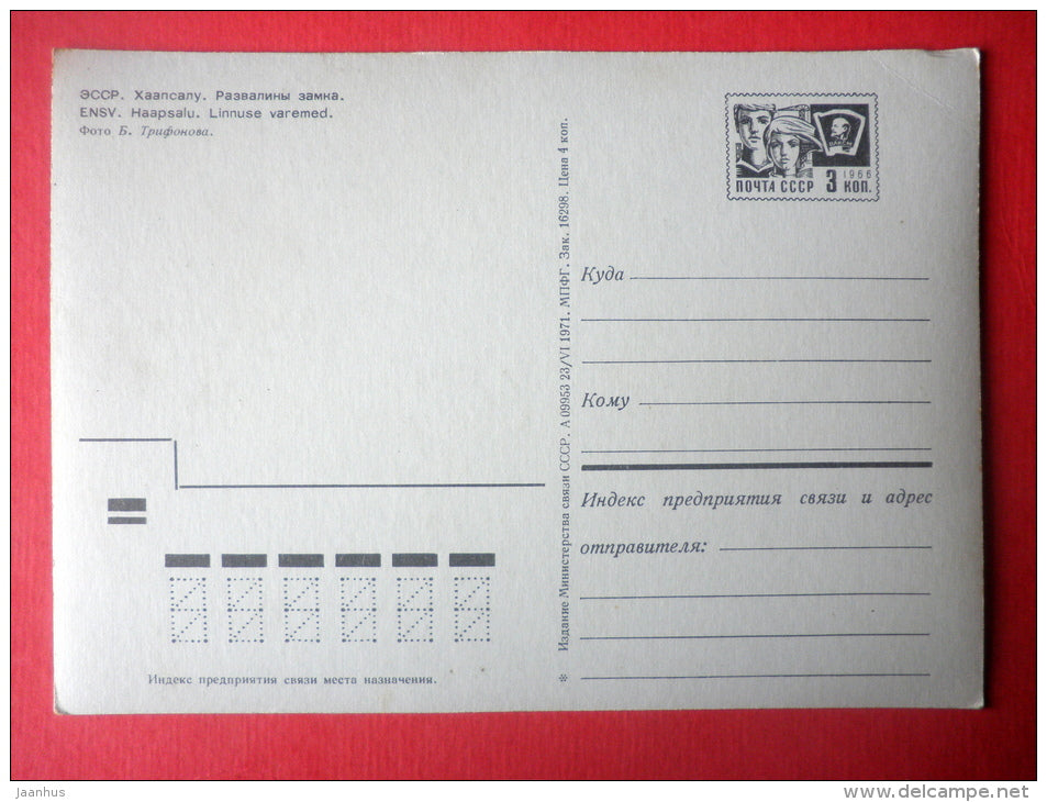 Castle Ruins - Haapsalu - stationery card - 1971 - Estonia USSR - unused - JH Postcards