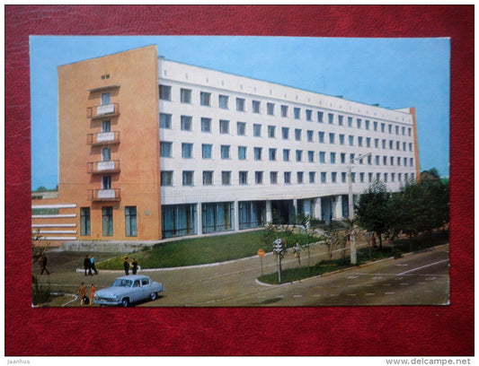 hotel Vostok - car Volga - Birobidzhan - 1971 - Russia USSR - unused - JH Postcards