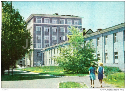 Latvian State Institute of Physical Cuture - Riga - old postcard - Latvia USSR - unused - JH Postcards