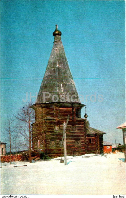 Architecture of Russian North - Village of Verkhniaya Uftiuga - Church of St Demetrius - 1974 - Russia USSR - unused - JH Postcards