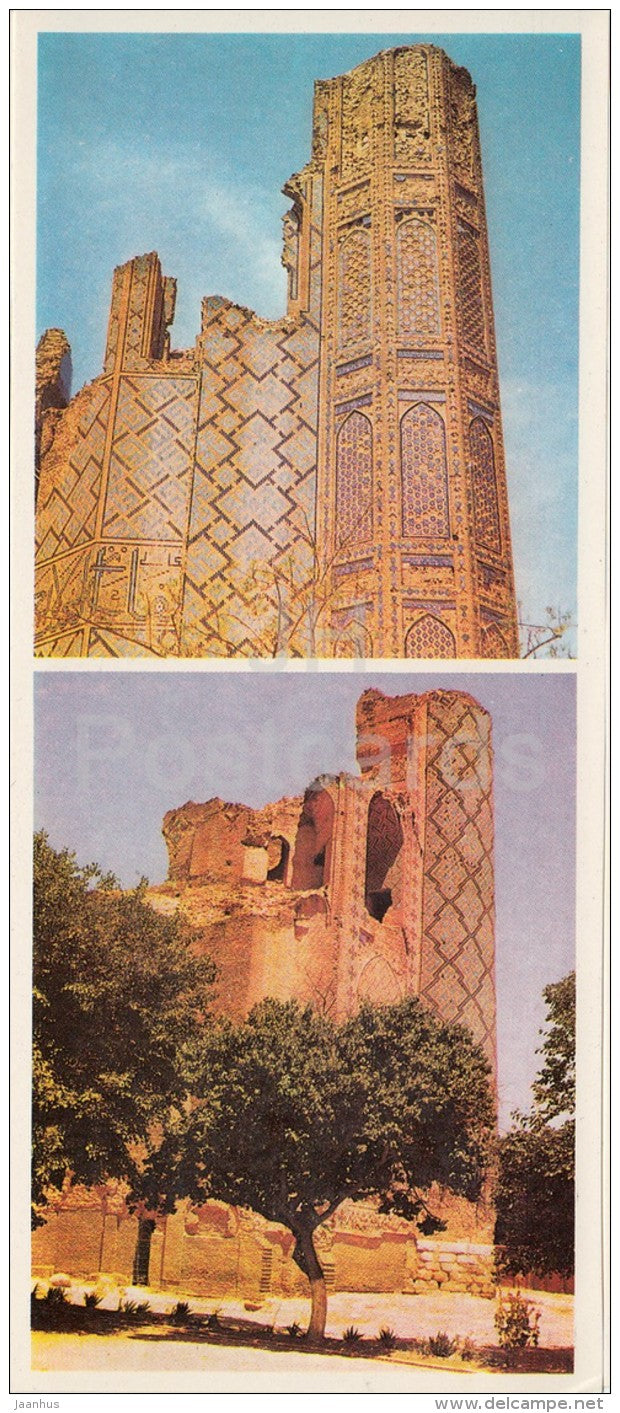 Tower of the Main Building - Part of Entrance Portal - Bibi-Khanym Mosque - Samarkand - 1978 - Uzbeksitan USSR - unused - JH Postcards