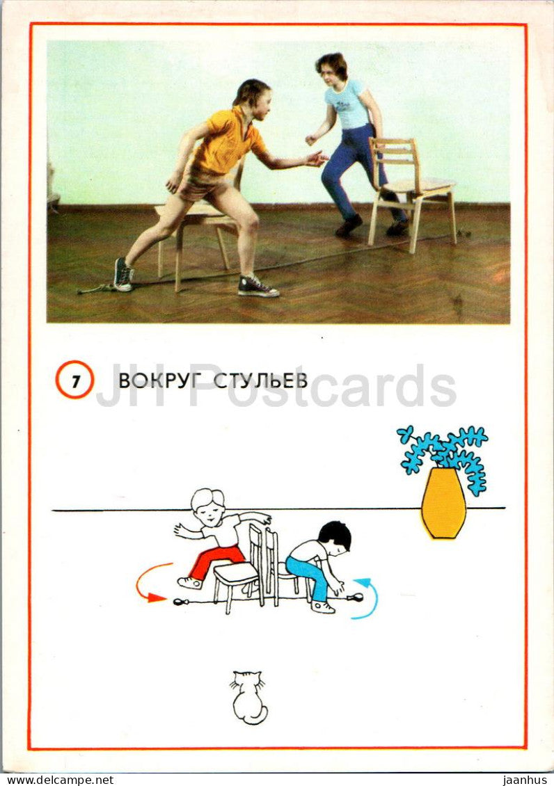 Children Indoor Games - Around Chairs - 1987 - Russia USSR - unused