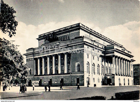 Leningrad - St Petersburg - Pushkin State Dram Theatre - old postcard - 1957 - Russia USSR - unused - JH Postcards