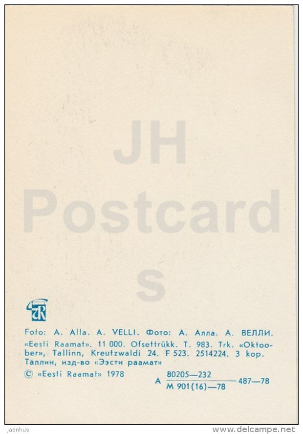 Estonian Singer Anne Velli - mini card - 1978 - Estonia USSR - unused - JH Postcards