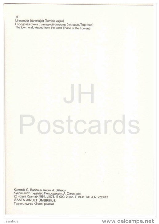 drawing by C. Buddeus , The Town Wall - Old Views of Tallinn - 1984 - Estonia USSR - unused - JH Postcards