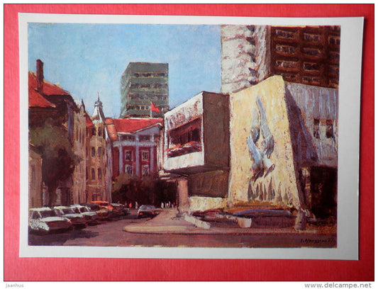 illustration by G. Manizer - Burgas . City Centre - Bulgaria - 1985 - Russia USSR - unused - JH Postcards