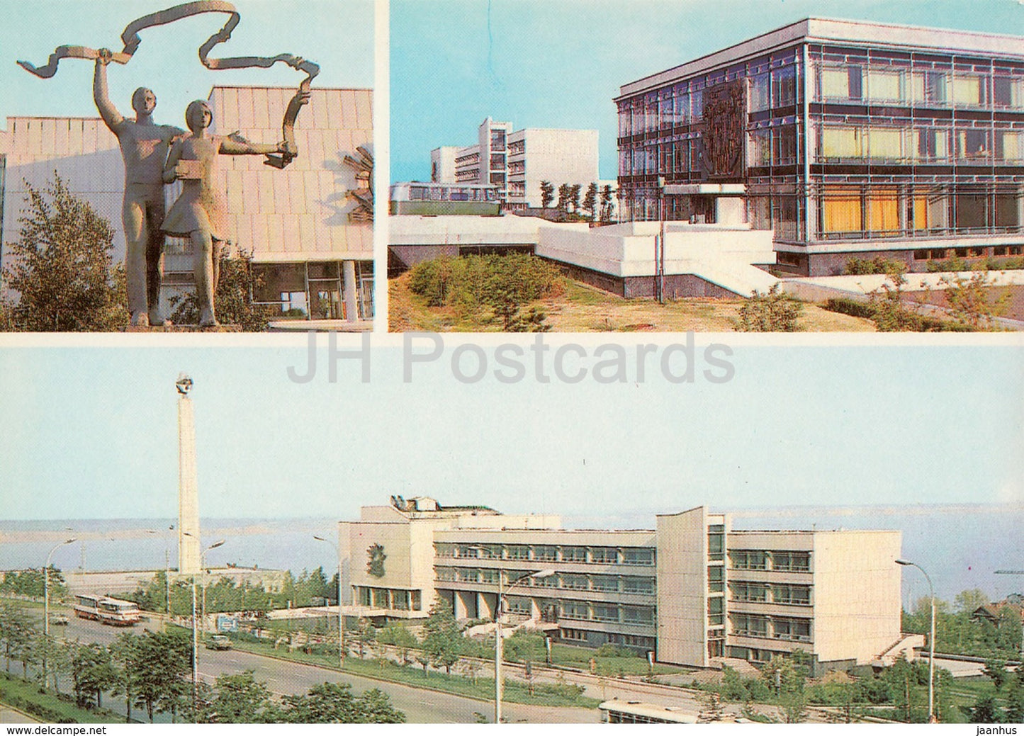 Ulyanovsk - sculpture Youth - Regional Children Library - Pioneer Palace postal stationery - 1984 - Russia USSR - unused - JH Postcards