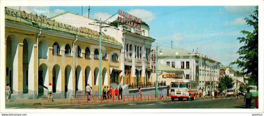 Vladimir - Shopping arcades - bus - 1976 - Russia USSR - unused - JH Postcards