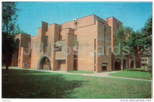 Holiday Home Club Neringa - Palanga - 1981 - Lithuania USSR - unused - JH Postcards