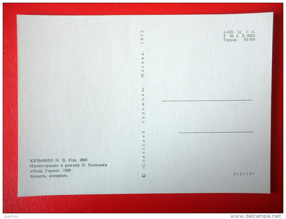 illustration by N. Kuzmin - Old Man and Woman - Father Goriot - Novel by Honore de Balzac - 1975 - Russia USSR - unused - JH Postcards