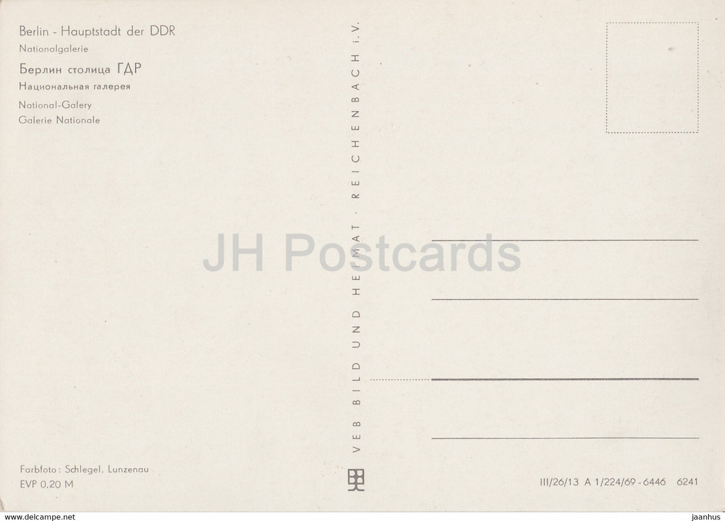 Berlin - Nationalgalerie - Germany DDR - unused