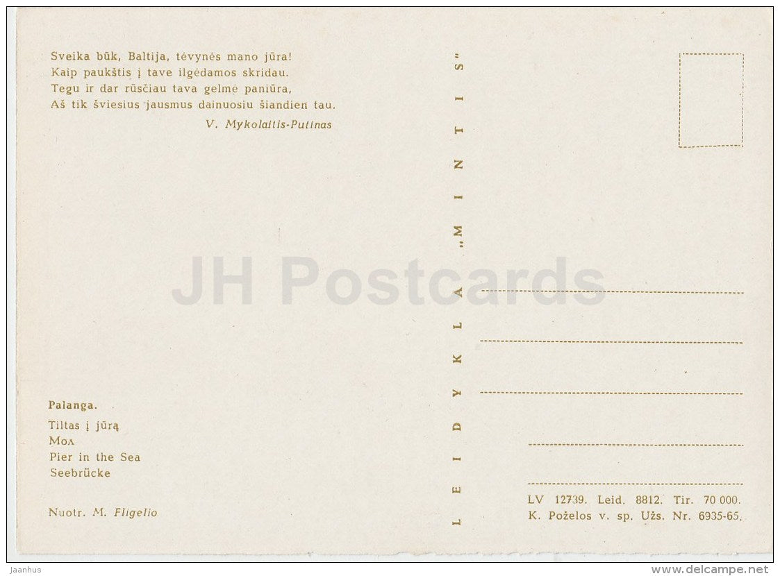 pier - 1 - Palanga - Lithuania USSR - 1965 - unused - JH Postcards