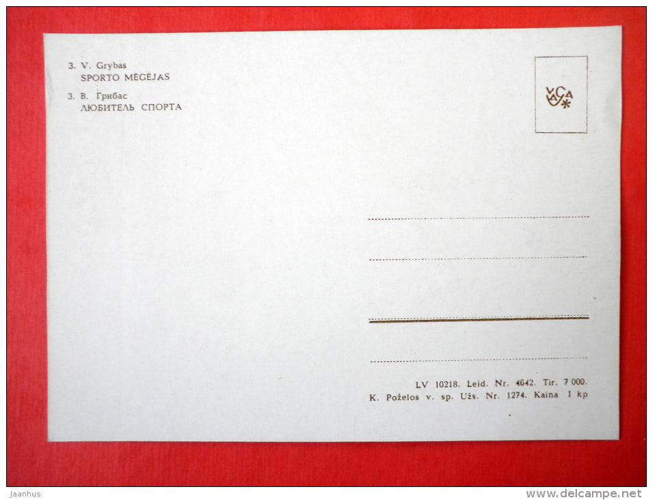 Amateur Sportsman  - sculptor Vincas Grybas - 1965 - USSR Lithuania - unused - JH Postcards