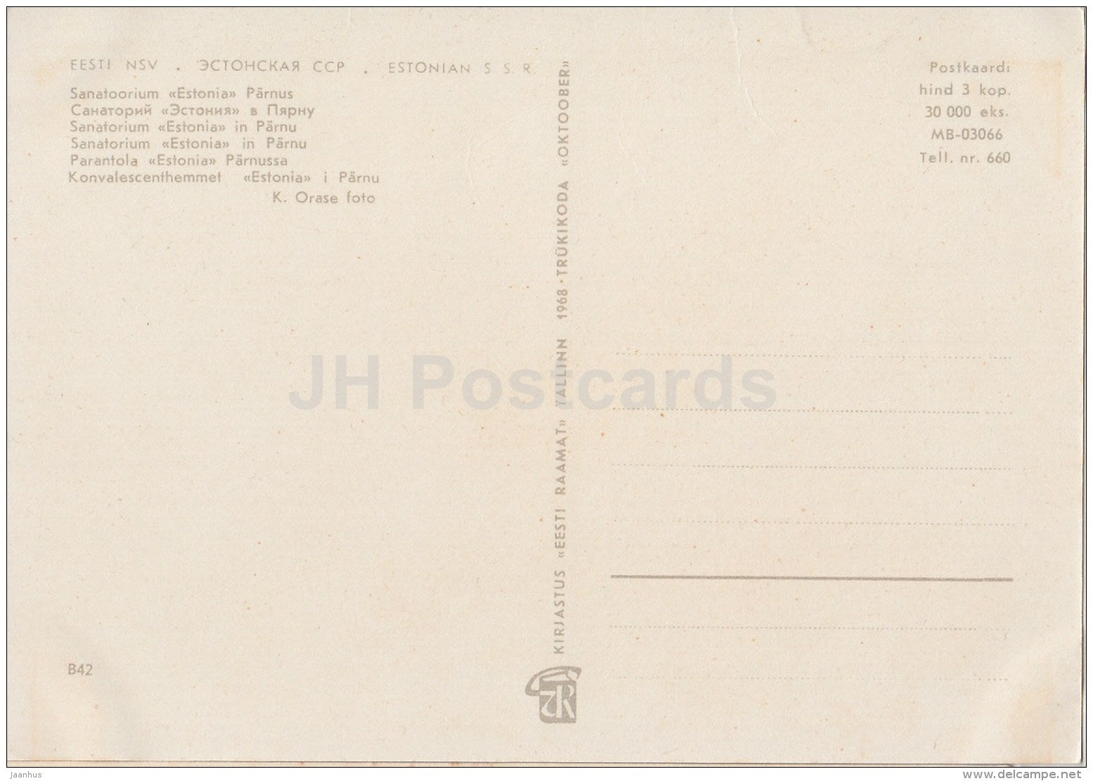 sanatorium Estonia - Pärnu - 1968 - Estonia USSR - unused - JH Postcards