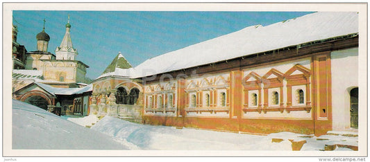 Tsaritsyny chambers - Zvenigorod Museum - 1989 - Russia USSR - unused - JH Postcards