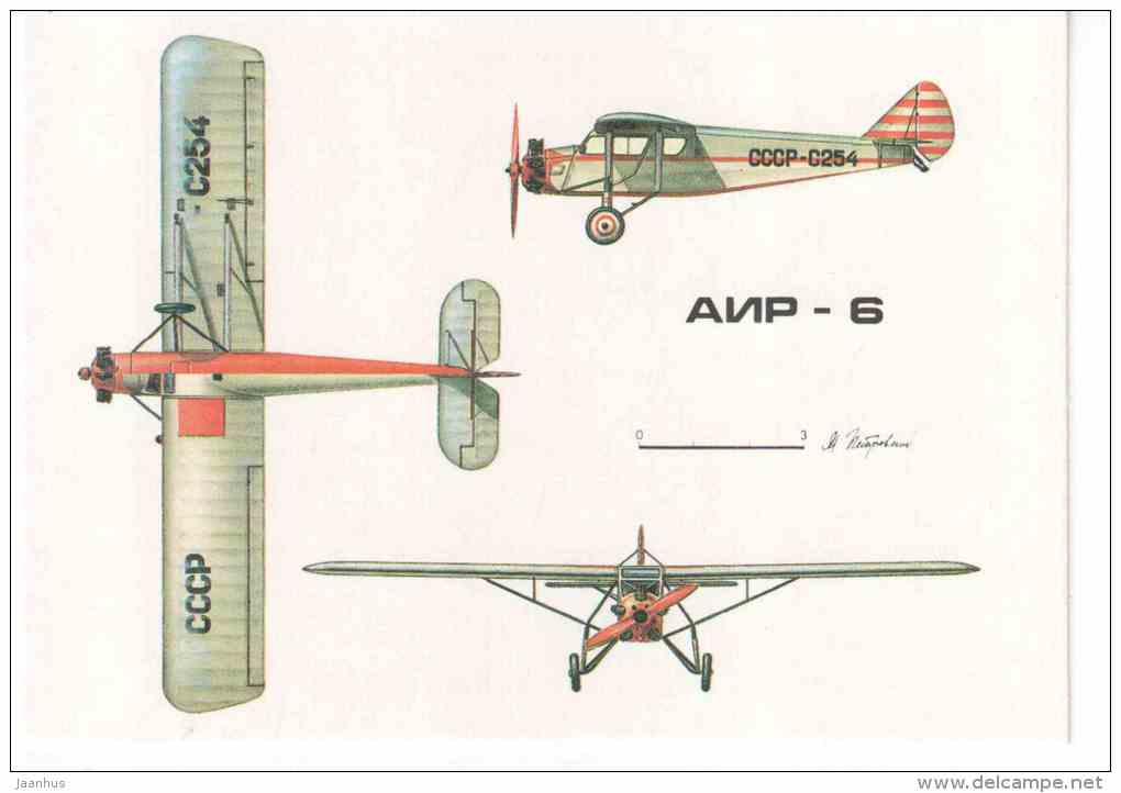 AIR-6 , 1932 - russian airplane - 1990 - Russia USSR - unused - JH Postcards