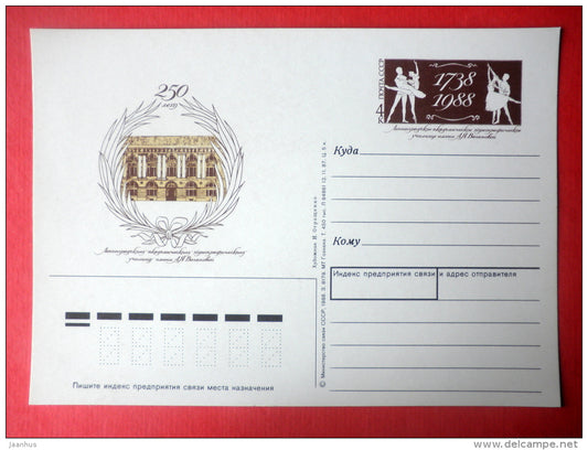 250 years of Ballet Choreographic School - stamped stationery card - 1988 - Russia USSR - unused - JH Postcards