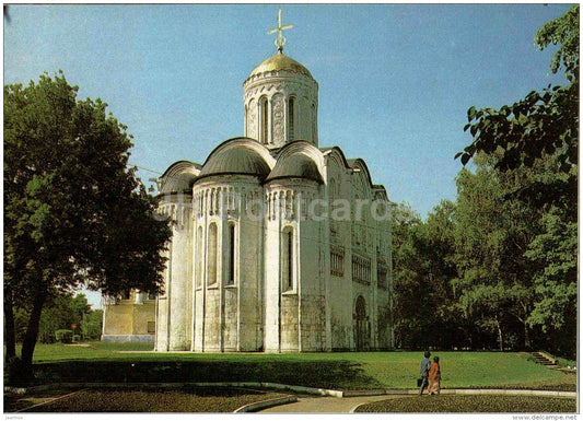 Demetrius Cathedral - Vadimir - postal stationery - 1983 - Russia USSR - unused - JH Postcards