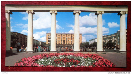 Kalinin Square - Minsk - Belarus - USSR - unused - JH Postcards