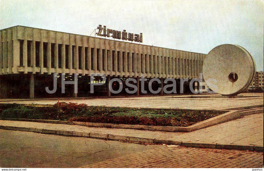 Vilnius - Zirmunai District - Trade Centre - 1973 - Lithuania USSR - unused - JH Postcards