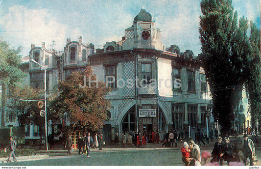 Stavropol - Karl Marx prospekt - old building - 1984 - Russia USSR - unused - JH Postcards