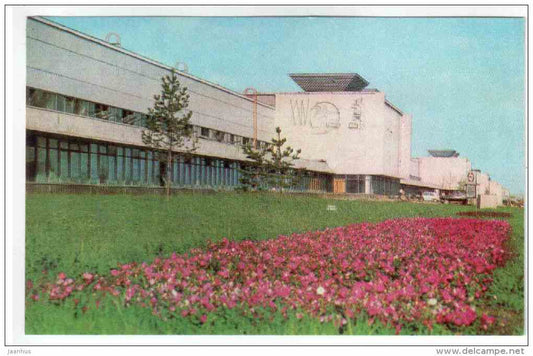 main building of the Volga car factory - Tolyatti - Togliatti - 1972 - Russia USSR - unused - JH Postcards