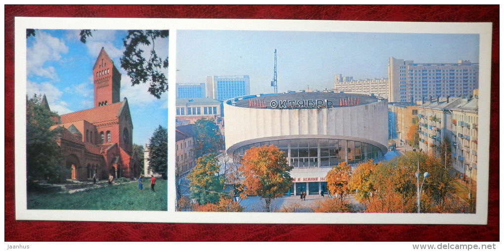 House of Cinema - Oktyabr cinema - Minsk - 1980 - Belarus USSR - unused - JH Postcards