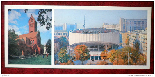 House of Cinema - Oktyabr cinema - Minsk - 1980 - Belarus USSR - unused - JH Postcards